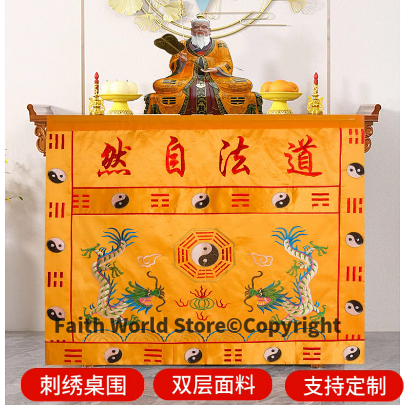 Home Textiles Curtains - Inet FA ZI RAN grosir Taoisme