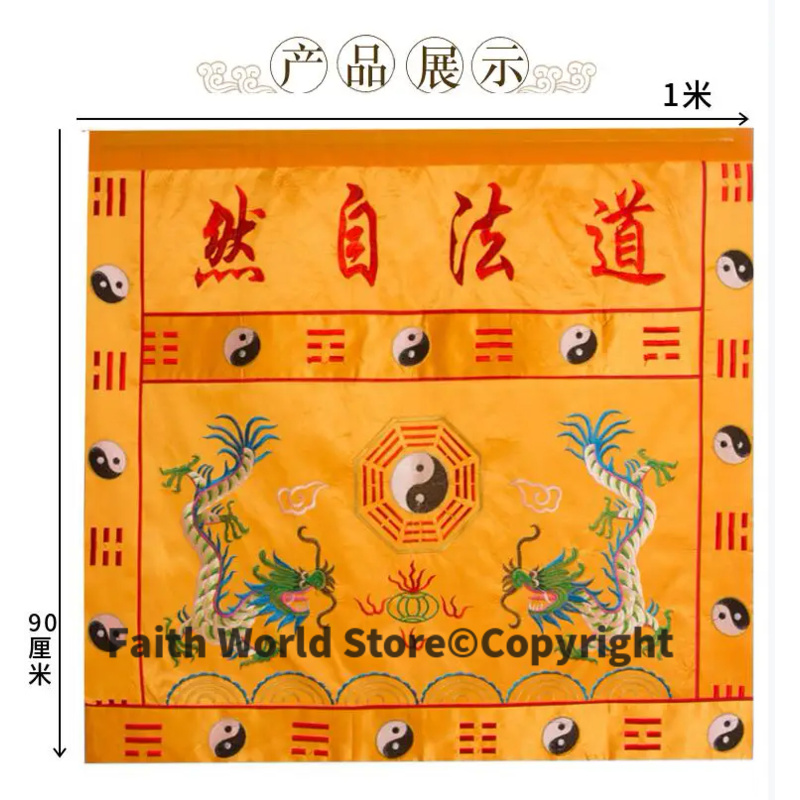 Inet FA ZI RAN grosir Taoisme  - Home Textiles Curtains ulasan dan harga